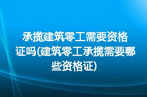 https://jian-housekeeper.oss-cn-beijing.aliyuncs.com/news/bannerImage/117884.jpg