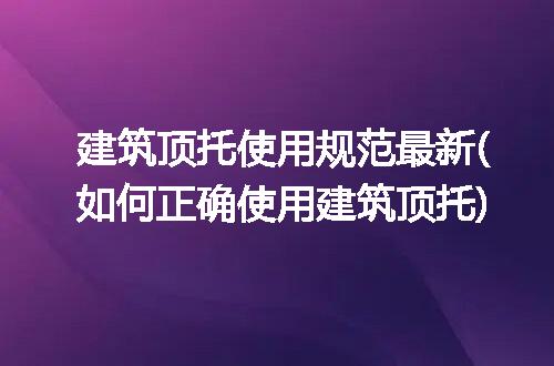 https://jian-housekeeper.oss-cn-beijing.aliyuncs.com/news/bannerImage/117896.jpg