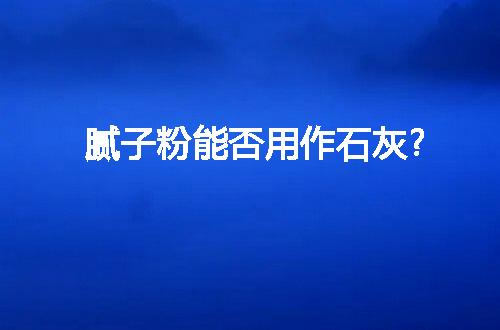 https://jian-housekeeper.oss-cn-beijing.aliyuncs.com/news/bannerImage/11795.jpg