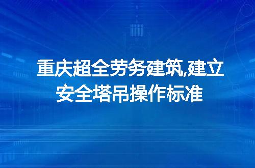 https://jian-housekeeper.oss-cn-beijing.aliyuncs.com/news/bannerImage/117973.jpg