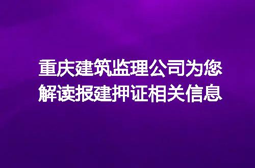 https://jian-housekeeper.oss-cn-beijing.aliyuncs.com/news/bannerImage/117978.jpg
