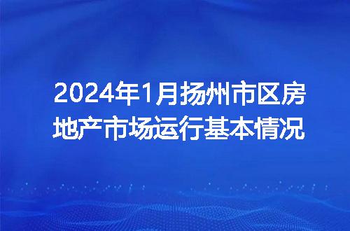 https://jian-housekeeper.oss-cn-beijing.aliyuncs.com/news/bannerImage/118006.jpg