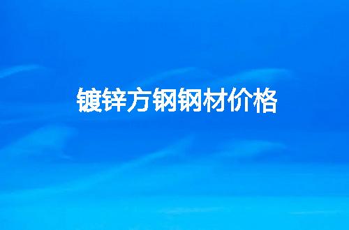 https://jian-housekeeper.oss-cn-beijing.aliyuncs.com/news/bannerImage/118076.jpg