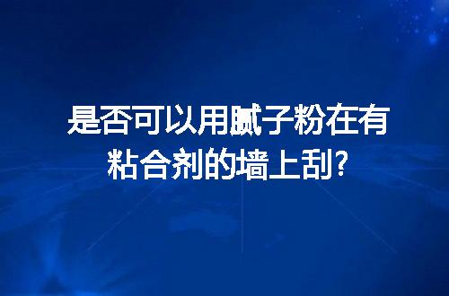 https://jian-housekeeper.oss-cn-beijing.aliyuncs.com/news/bannerImage/11809.jpg