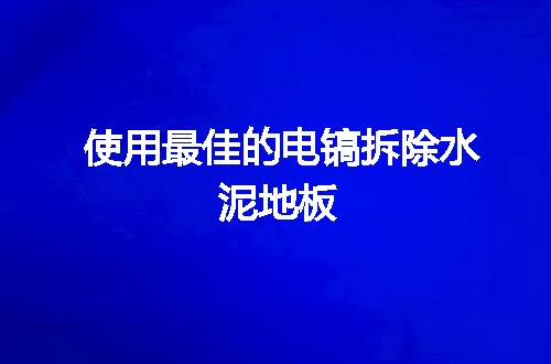 https://jian-housekeeper.oss-cn-beijing.aliyuncs.com/news/bannerImage/118107.jpg