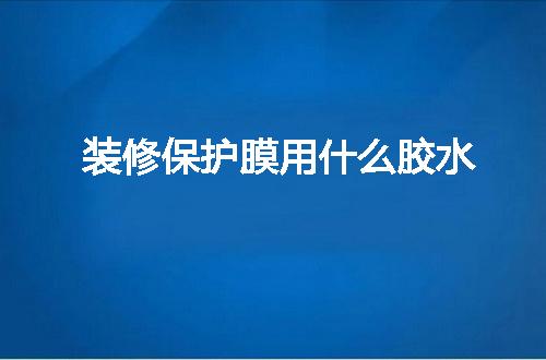 https://jian-housekeeper.oss-cn-beijing.aliyuncs.com/news/bannerImage/118109.jpg