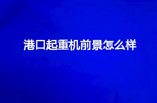 https://jian-housekeeper.oss-cn-beijing.aliyuncs.com/news/bannerImage/118115.jpg