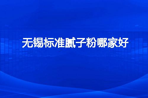 https://jian-housekeeper.oss-cn-beijing.aliyuncs.com/news/bannerImage/118130.jpg