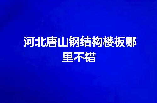 https://jian-housekeeper.oss-cn-beijing.aliyuncs.com/news/bannerImage/118150.jpg
