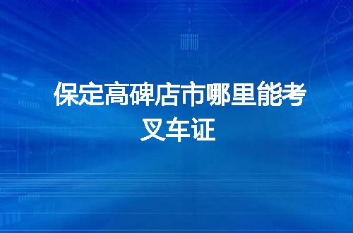 https://jian-housekeeper.oss-cn-beijing.aliyuncs.com/news/bannerImage/118153.jpg