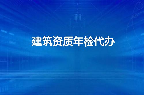 https://jian-housekeeper.oss-cn-beijing.aliyuncs.com/news/bannerImage/118227.jpg