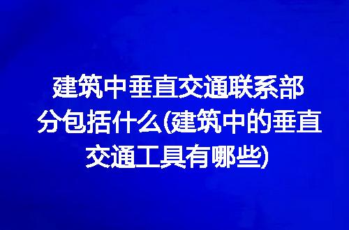 https://jian-housekeeper.oss-cn-beijing.aliyuncs.com/news/bannerImage/118258.jpg