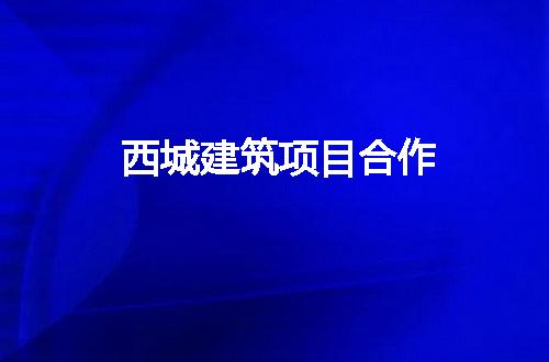 https://jian-housekeeper.oss-cn-beijing.aliyuncs.com/news/bannerImage/118268.jpg
