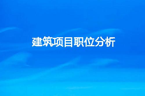 https://jian-housekeeper.oss-cn-beijing.aliyuncs.com/news/bannerImage/118295.jpg