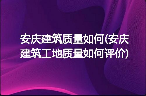https://jian-housekeeper.oss-cn-beijing.aliyuncs.com/news/bannerImage/118322.jpg