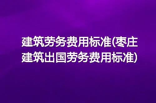 https://jian-housekeeper.oss-cn-beijing.aliyuncs.com/news/bannerImage/118364.jpg