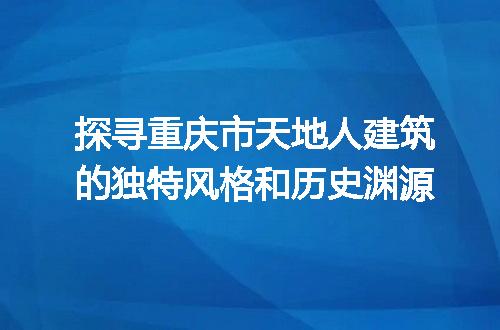 https://jian-housekeeper.oss-cn-beijing.aliyuncs.com/news/bannerImage/118466.jpg