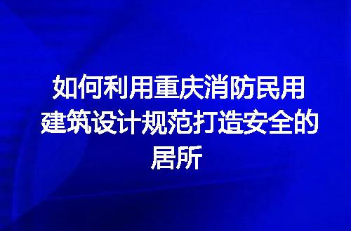 https://jian-housekeeper.oss-cn-beijing.aliyuncs.com/news/bannerImage/118520.jpg