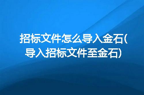 https://jian-housekeeper.oss-cn-beijing.aliyuncs.com/news/bannerImage/118552.jpg