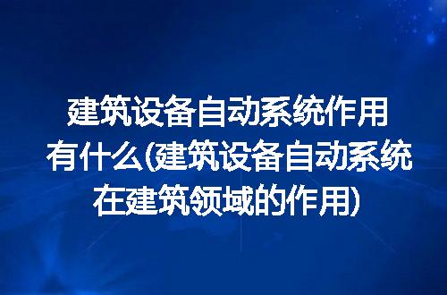 https://jian-housekeeper.oss-cn-beijing.aliyuncs.com/news/bannerImage/118618.jpg