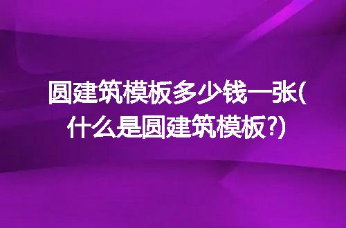 https://jian-housekeeper.oss-cn-beijing.aliyuncs.com/news/bannerImage/118814.jpg