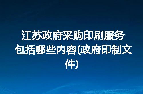 https://jian-housekeeper.oss-cn-beijing.aliyuncs.com/news/bannerImage/118901.jpg