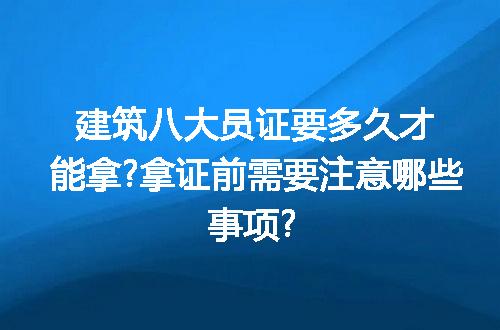 https://jian-housekeeper.oss-cn-beijing.aliyuncs.com/news/bannerImage/118928.jpg