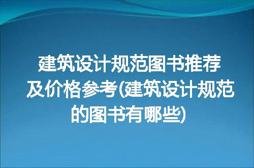 https://jian-housekeeper.oss-cn-beijing.aliyuncs.com/news/bannerImage/118965.jpg
