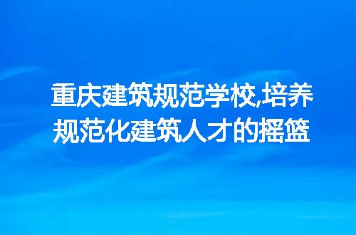 https://jian-housekeeper.oss-cn-beijing.aliyuncs.com/news/bannerImage/119027.jpg