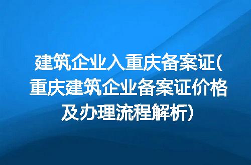 https://jian-housekeeper.oss-cn-beijing.aliyuncs.com/news/bannerImage/119062.jpg