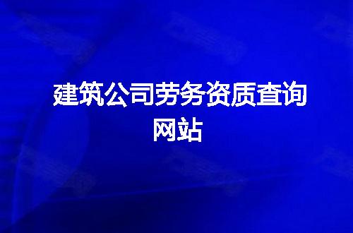 https://jian-housekeeper.oss-cn-beijing.aliyuncs.com/news/bannerImage/119072.jpg