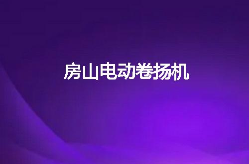 https://jian-housekeeper.oss-cn-beijing.aliyuncs.com/news/bannerImage/119109.jpg
