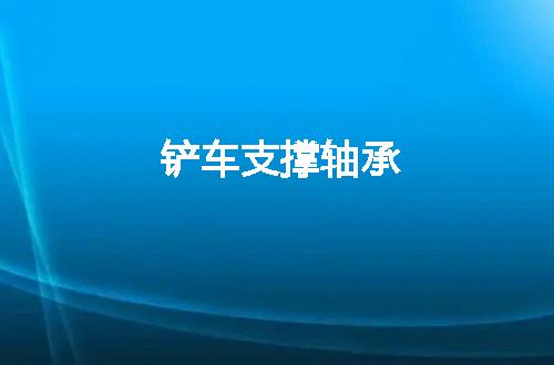 https://jian-housekeeper.oss-cn-beijing.aliyuncs.com/news/bannerImage/119115.jpg