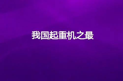 https://jian-housekeeper.oss-cn-beijing.aliyuncs.com/news/bannerImage/119129.jpg
