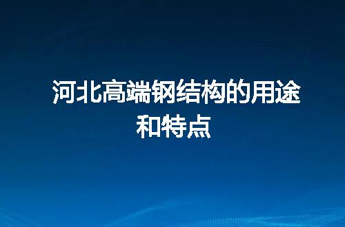 https://jian-housekeeper.oss-cn-beijing.aliyuncs.com/news/bannerImage/119139.jpg