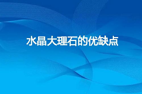 https://jian-housekeeper.oss-cn-beijing.aliyuncs.com/news/bannerImage/119143.jpg