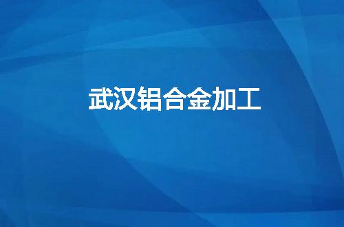 https://jian-housekeeper.oss-cn-beijing.aliyuncs.com/news/bannerImage/119177.jpg