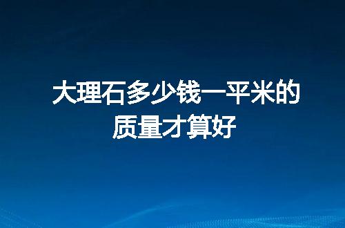 https://jian-housekeeper.oss-cn-beijing.aliyuncs.com/news/bannerImage/119205.jpg