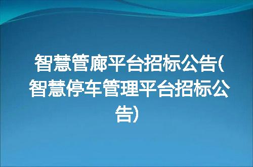 https://jian-housekeeper.oss-cn-beijing.aliyuncs.com/news/bannerImage/119256.jpg