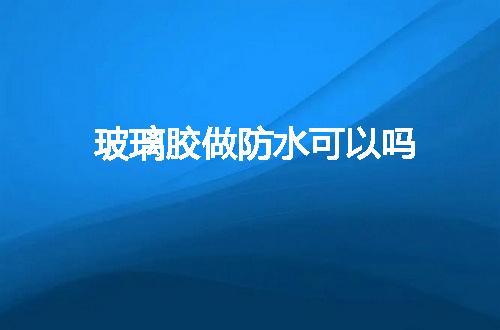 https://jian-housekeeper.oss-cn-beijing.aliyuncs.com/news/bannerImage/119387.jpg