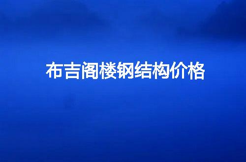 https://jian-housekeeper.oss-cn-beijing.aliyuncs.com/news/bannerImage/119388.jpg