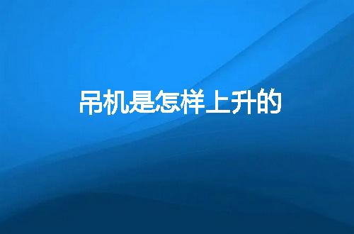 https://jian-housekeeper.oss-cn-beijing.aliyuncs.com/news/bannerImage/119394.jpg