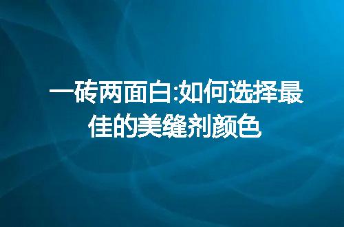 https://jian-housekeeper.oss-cn-beijing.aliyuncs.com/news/bannerImage/119412.jpg