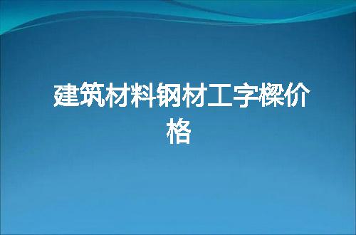 https://jian-housekeeper.oss-cn-beijing.aliyuncs.com/news/bannerImage/119434.jpg