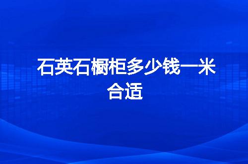 https://jian-housekeeper.oss-cn-beijing.aliyuncs.com/news/bannerImage/119435.jpg