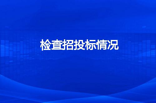 https://jian-housekeeper.oss-cn-beijing.aliyuncs.com/news/bannerImage/119463.jpg