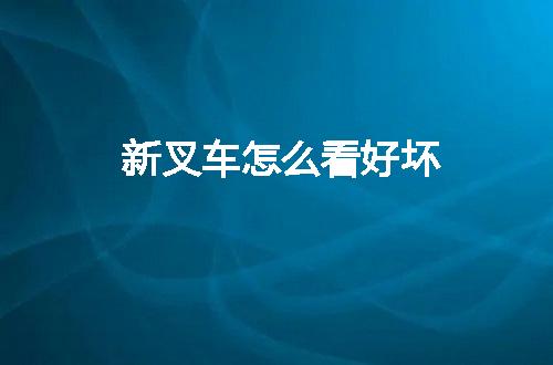 https://jian-housekeeper.oss-cn-beijing.aliyuncs.com/news/bannerImage/119464.jpg