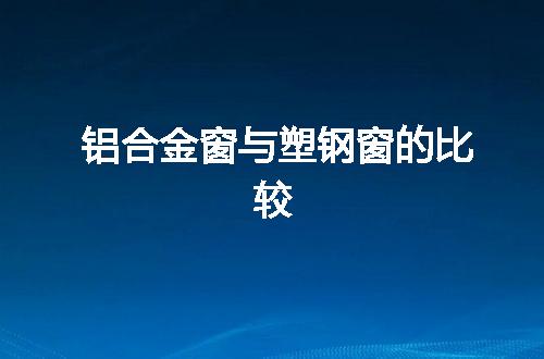 https://jian-housekeeper.oss-cn-beijing.aliyuncs.com/news/bannerImage/119466.jpg