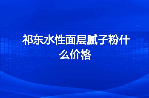 https://jian-housekeeper.oss-cn-beijing.aliyuncs.com/news/bannerImage/119496.jpg