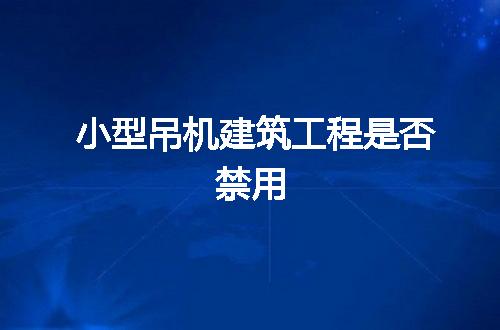 https://jian-housekeeper.oss-cn-beijing.aliyuncs.com/news/bannerImage/119521.jpg